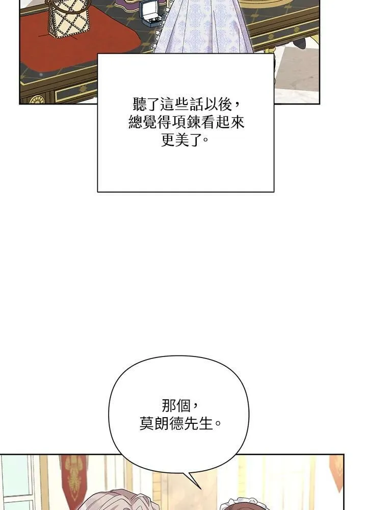 第39话 第32页