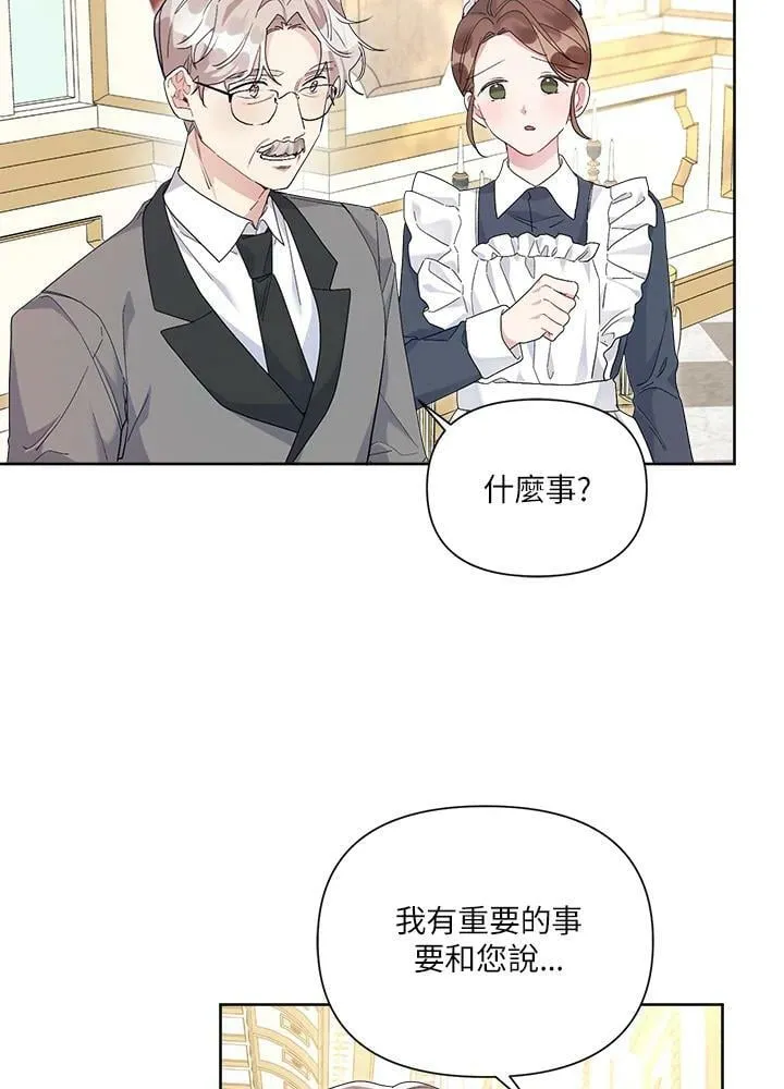 第39话 第33页