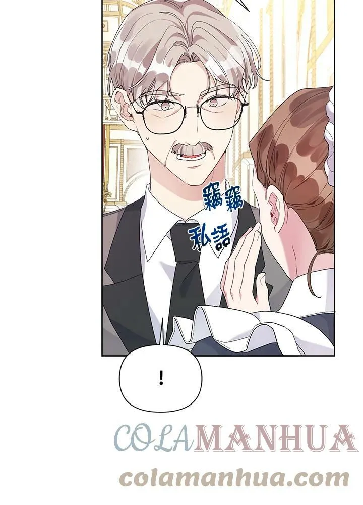 第39话 第34页