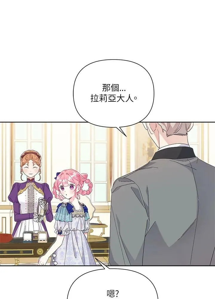 第39话 第35页