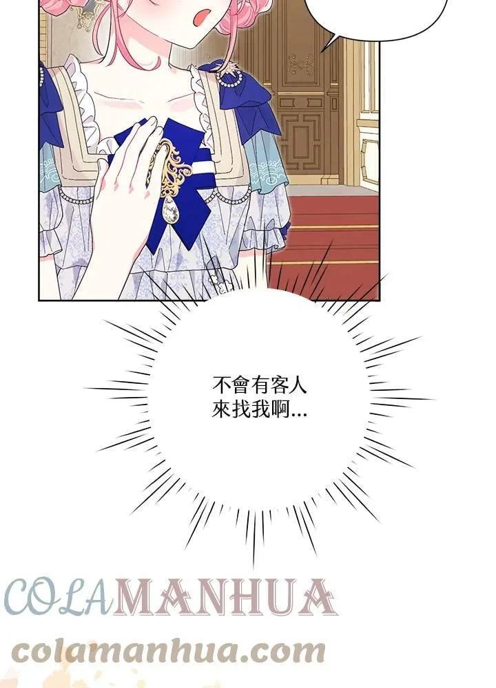 第39话 第37页