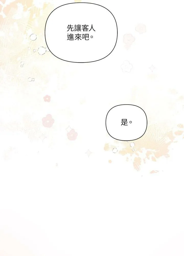 第39话 第38页