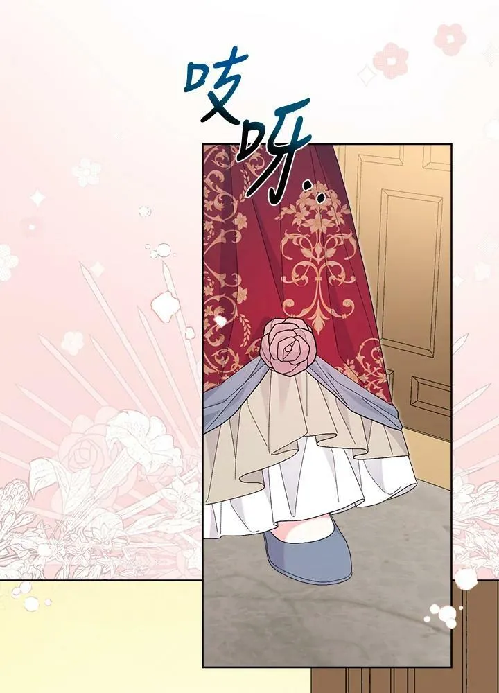 第39话 第39页