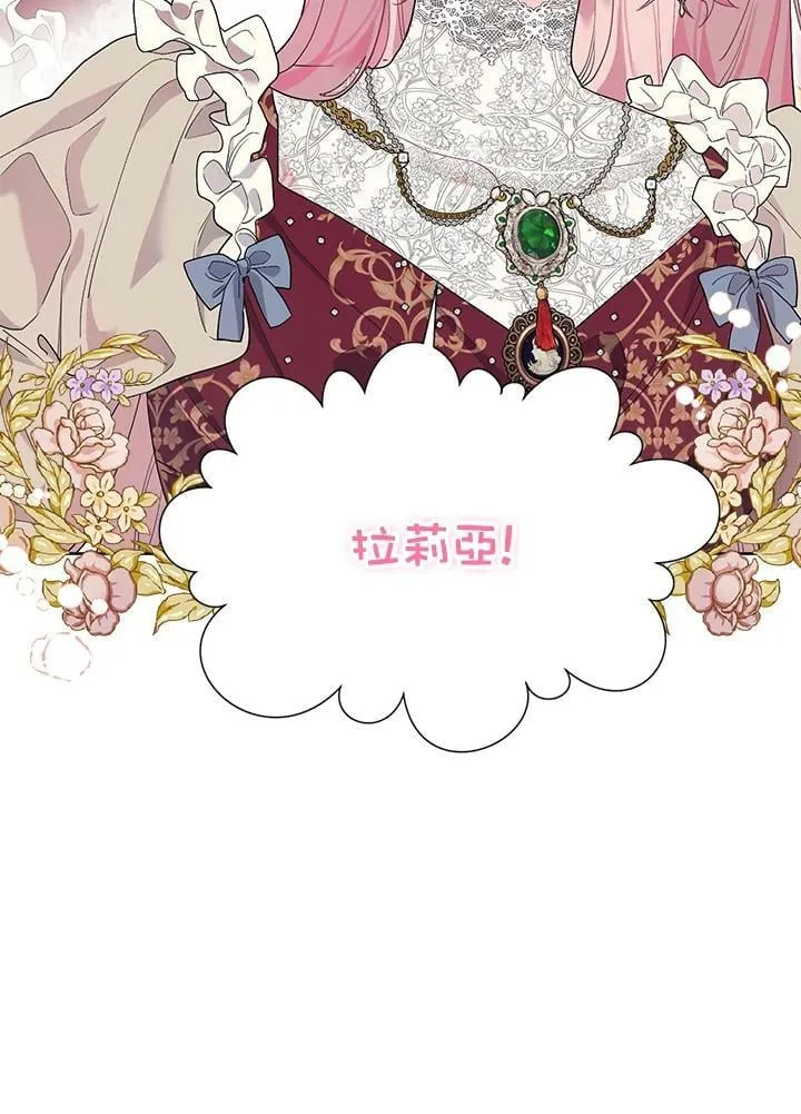 第39话 第41页