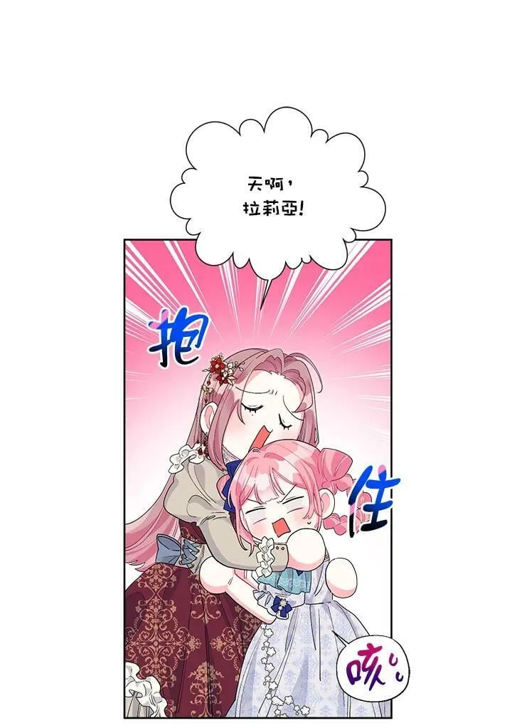 第39话 第42页