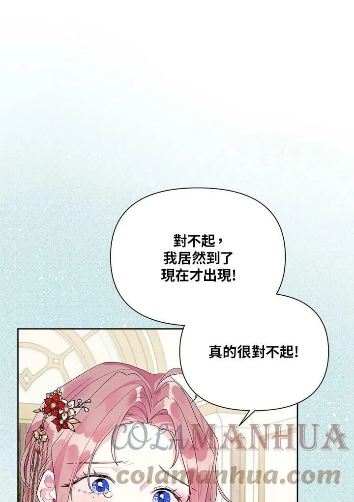 第39话 第43页