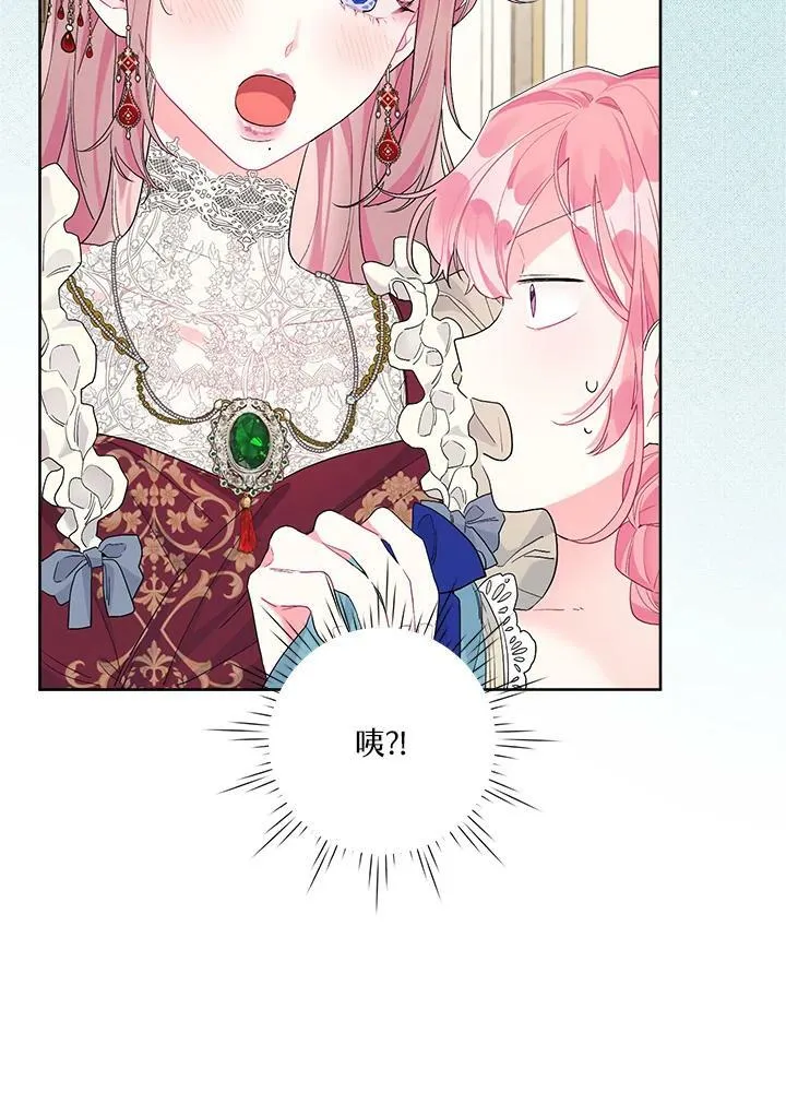 第39话 第44页