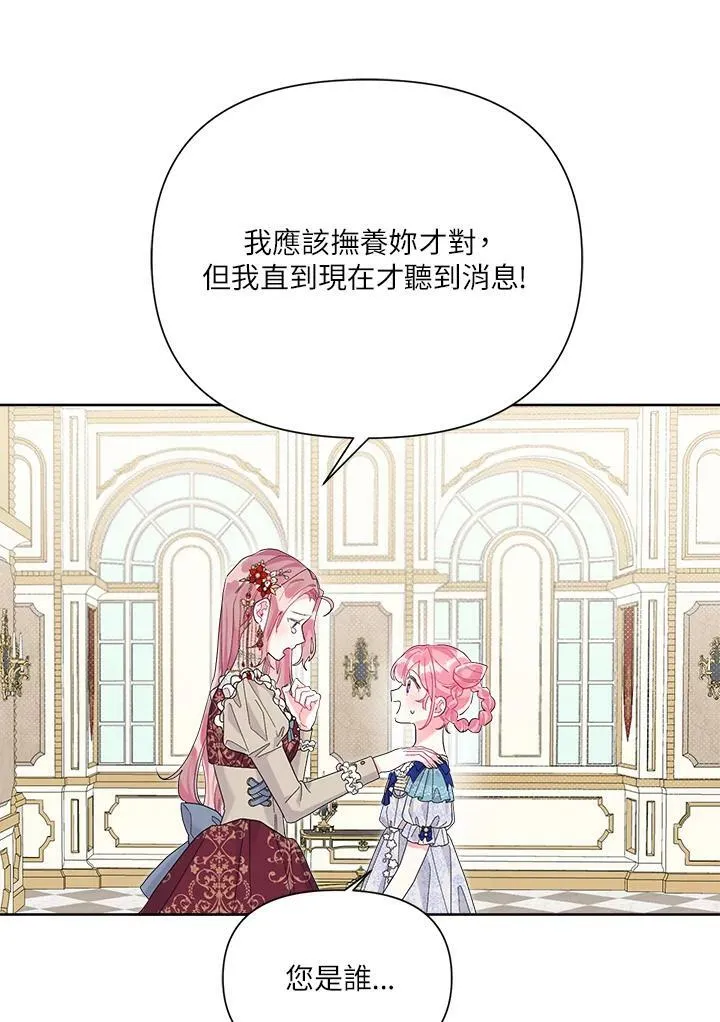 第39话 第45页