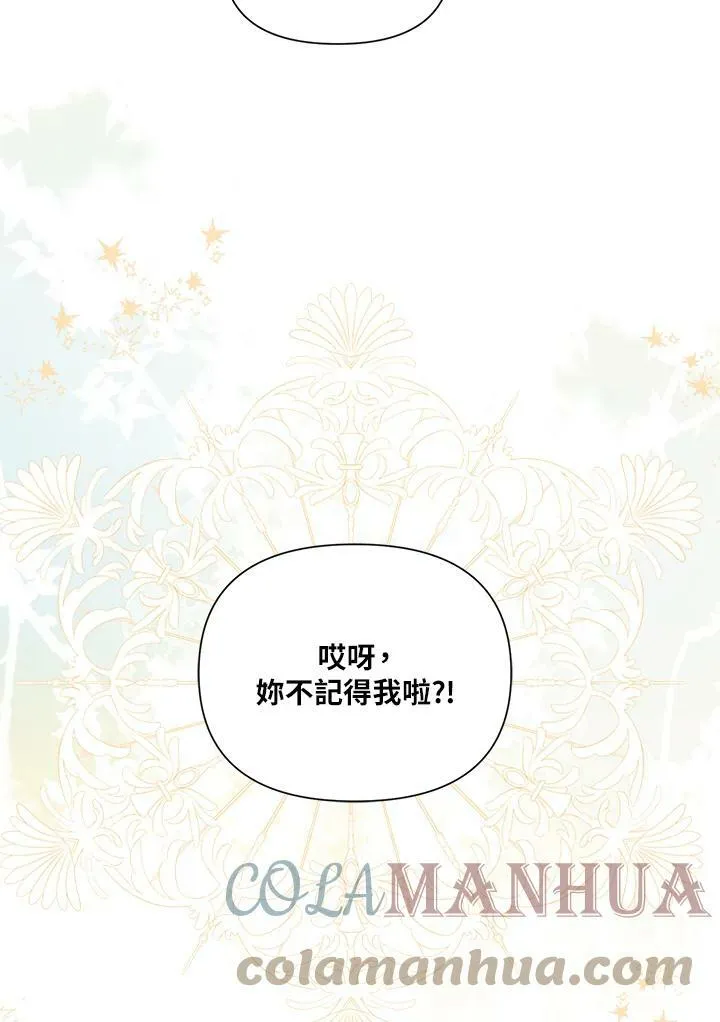 第39话 第46页