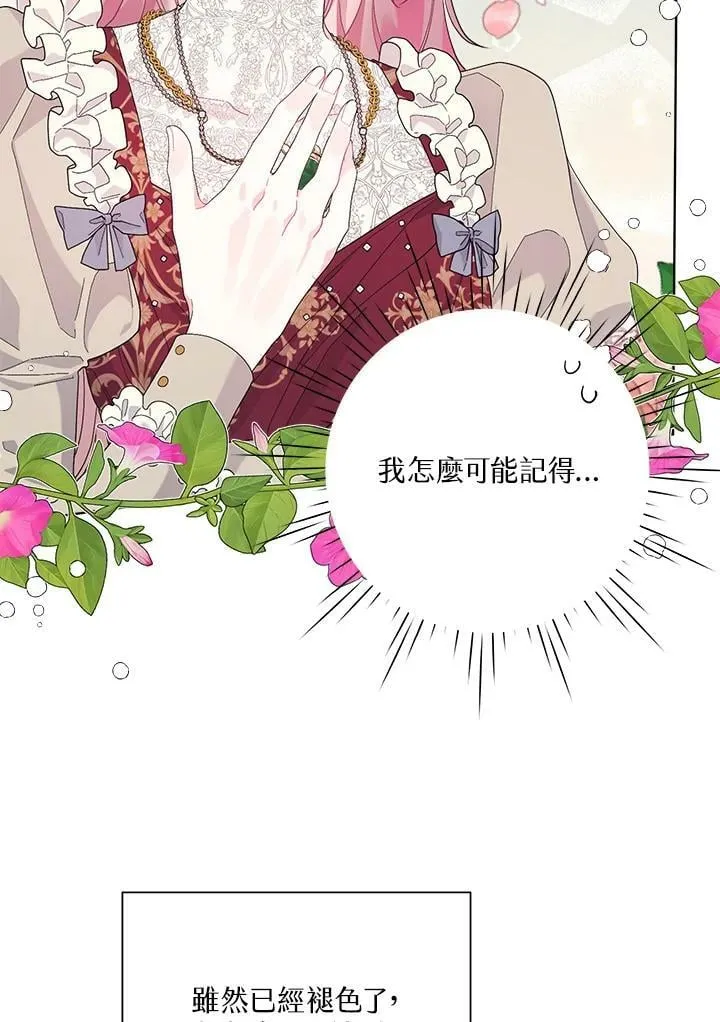 第39话 第48页
