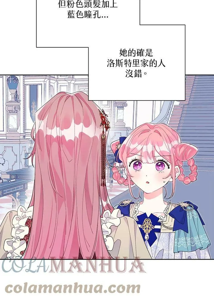 第39话 第49页