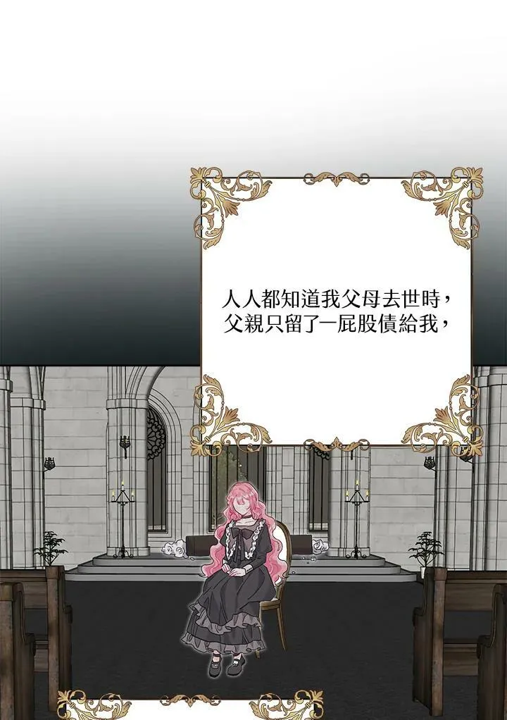 第39话 第50页