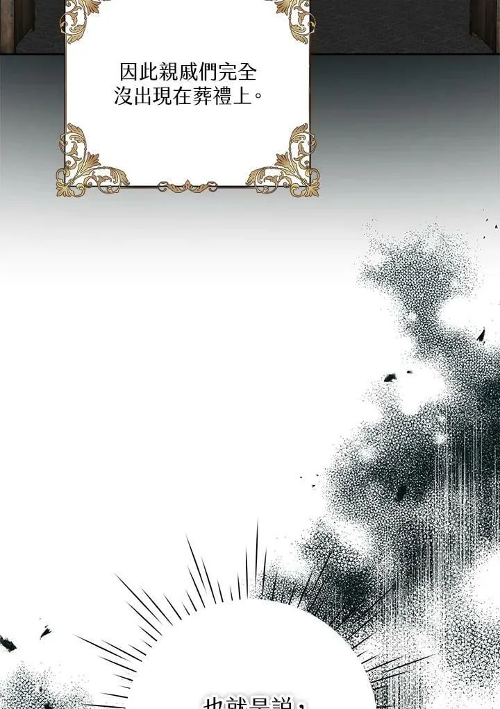 第39话 第51页
