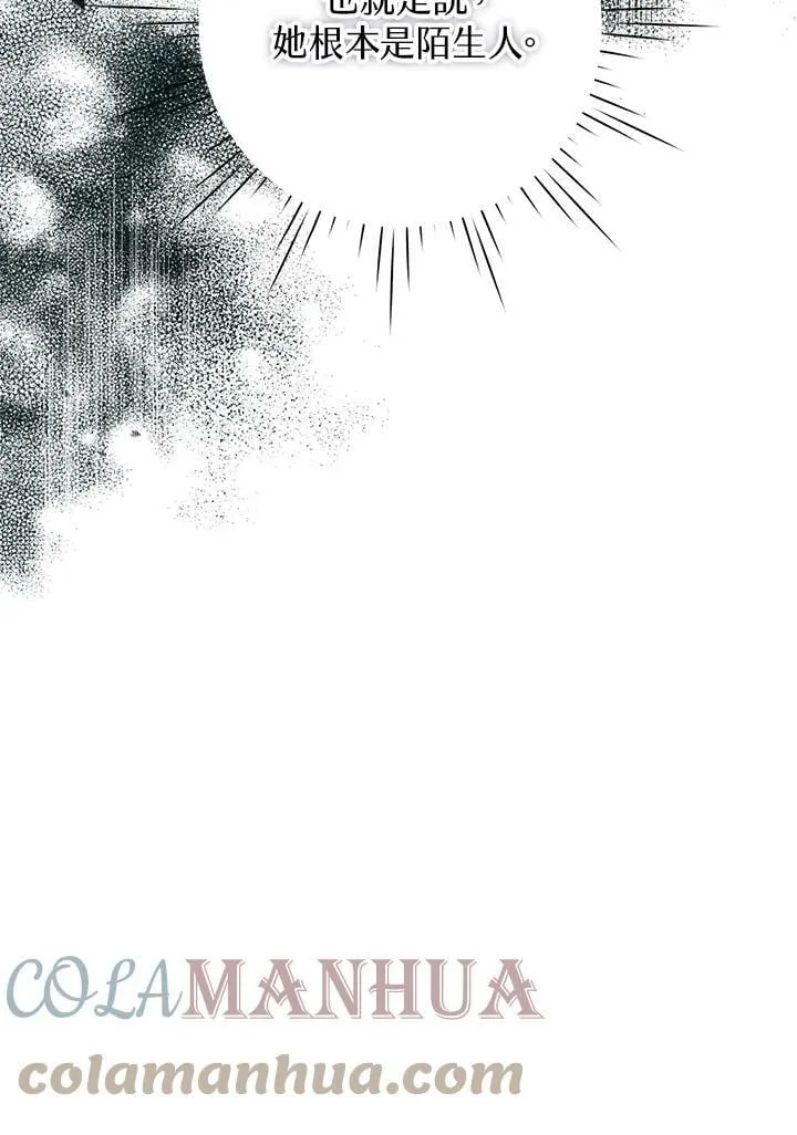 第39话 第52页