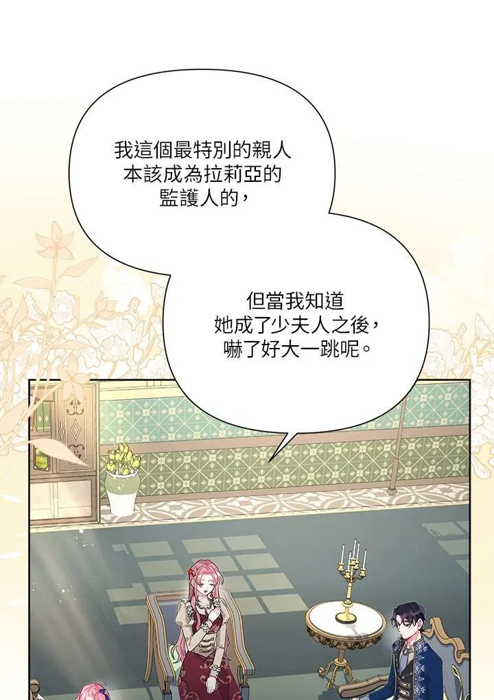 第39话 第53页
