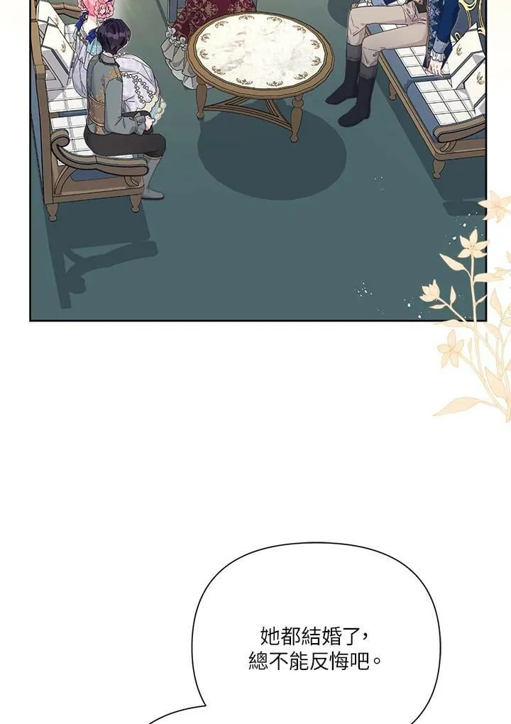 第39话 第54页