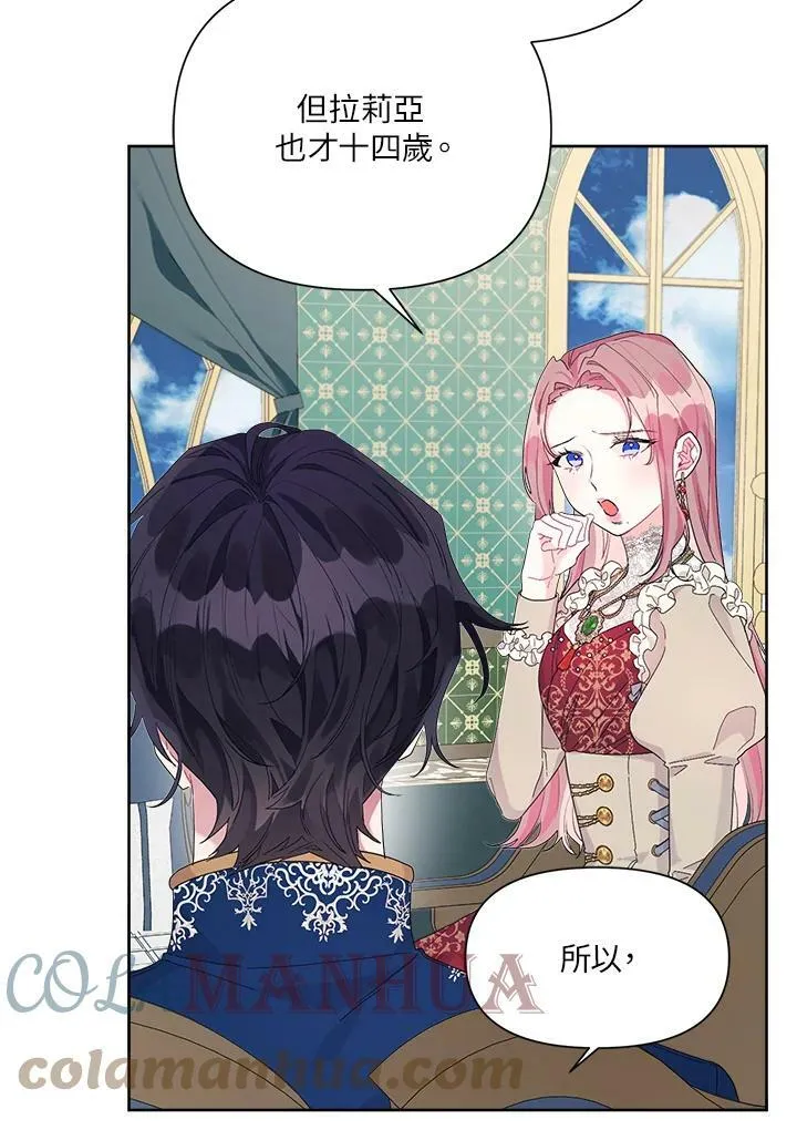 第39话 第55页