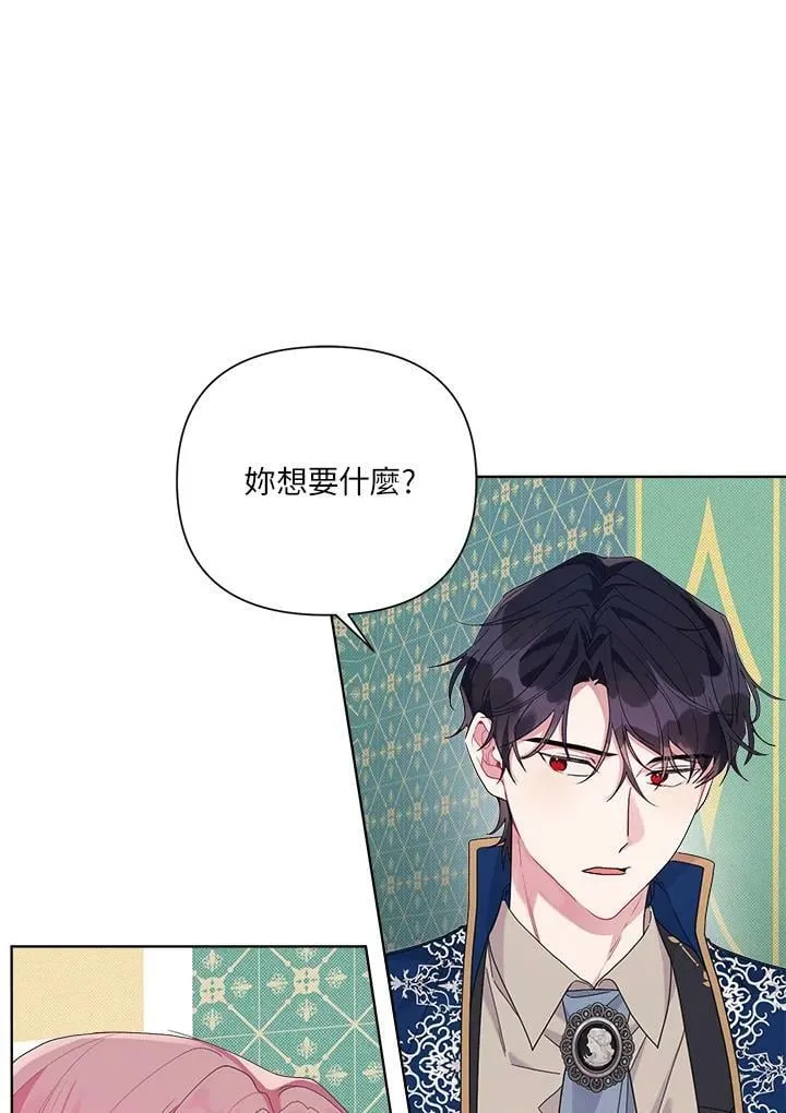 第39话 第56页