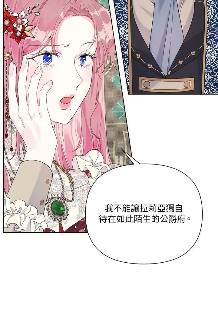 第39话 第57页