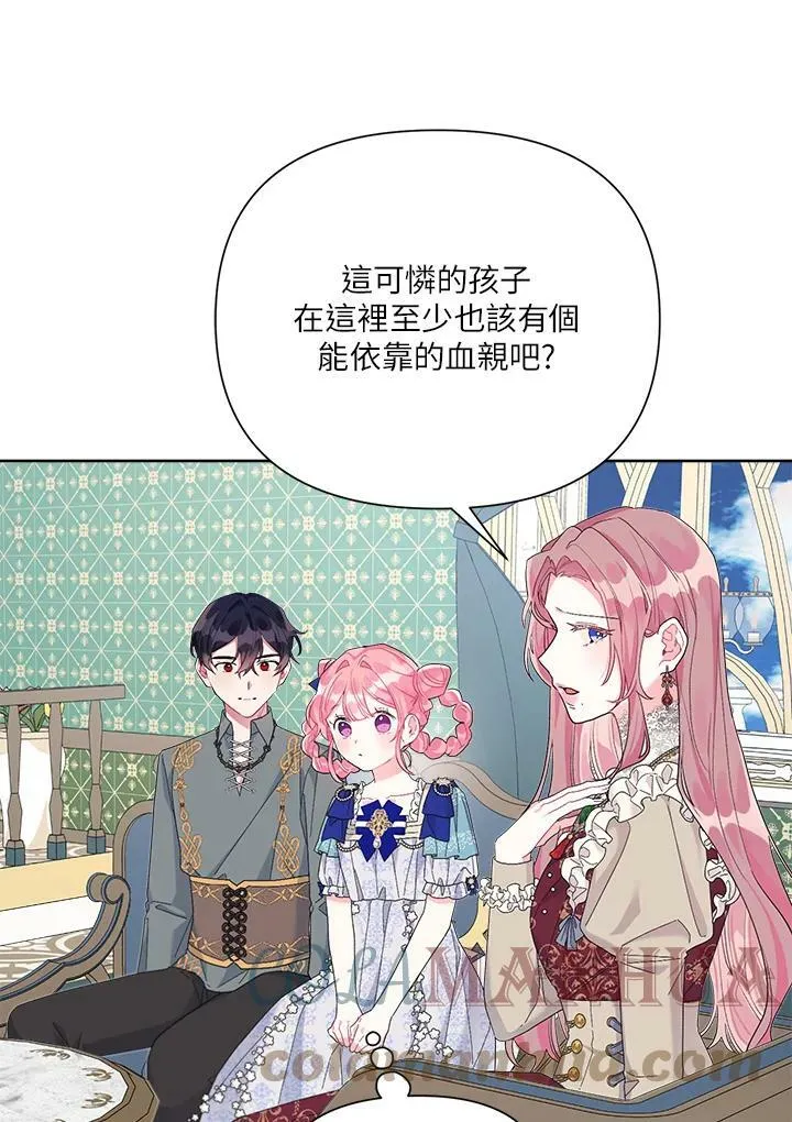 第39话 第58页