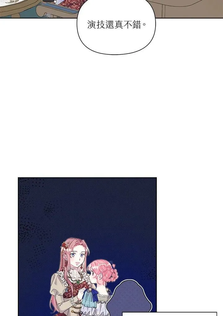 第39话 第59页