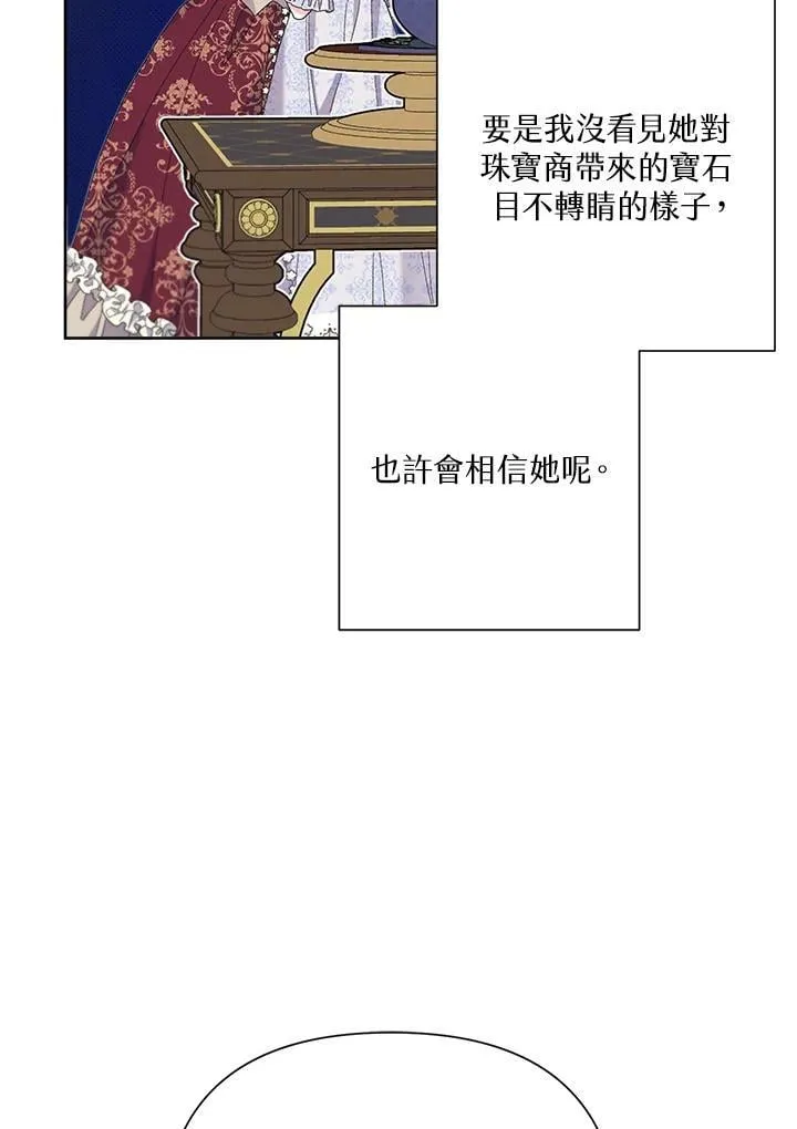 第39话 第60页