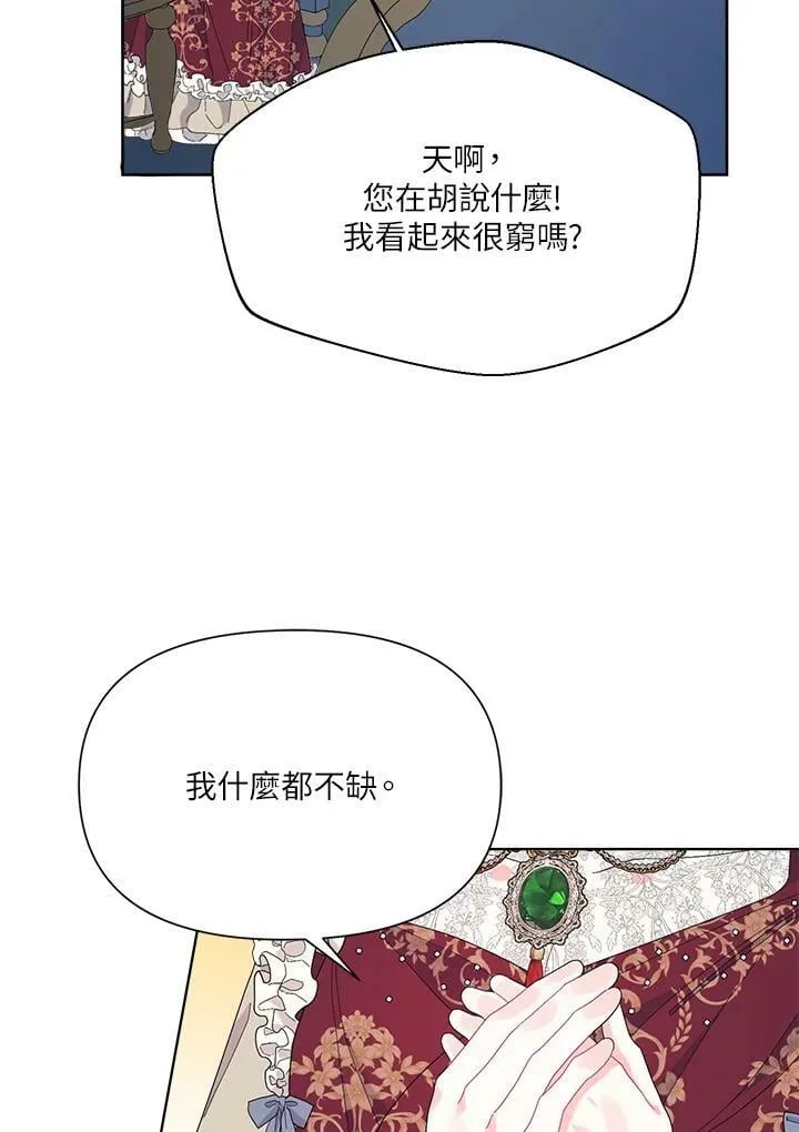 第39话 第62页
