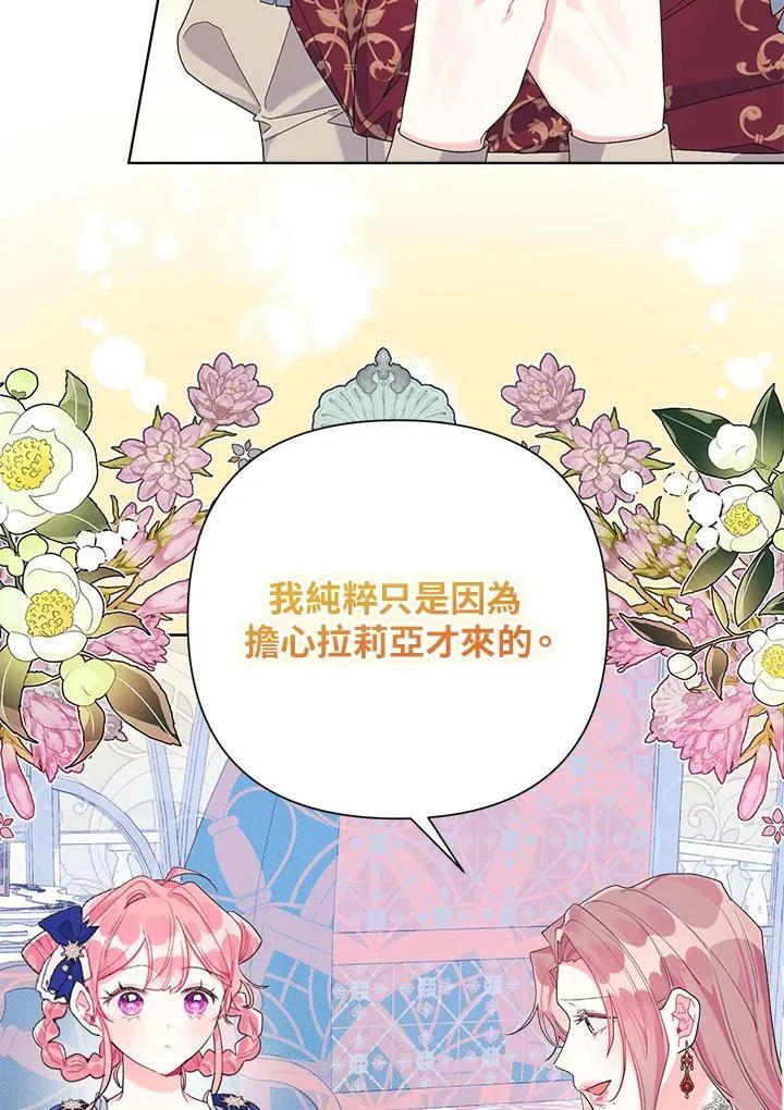 第39话 第63页