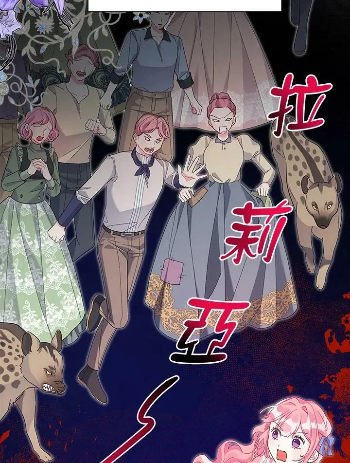 第39话 第71页