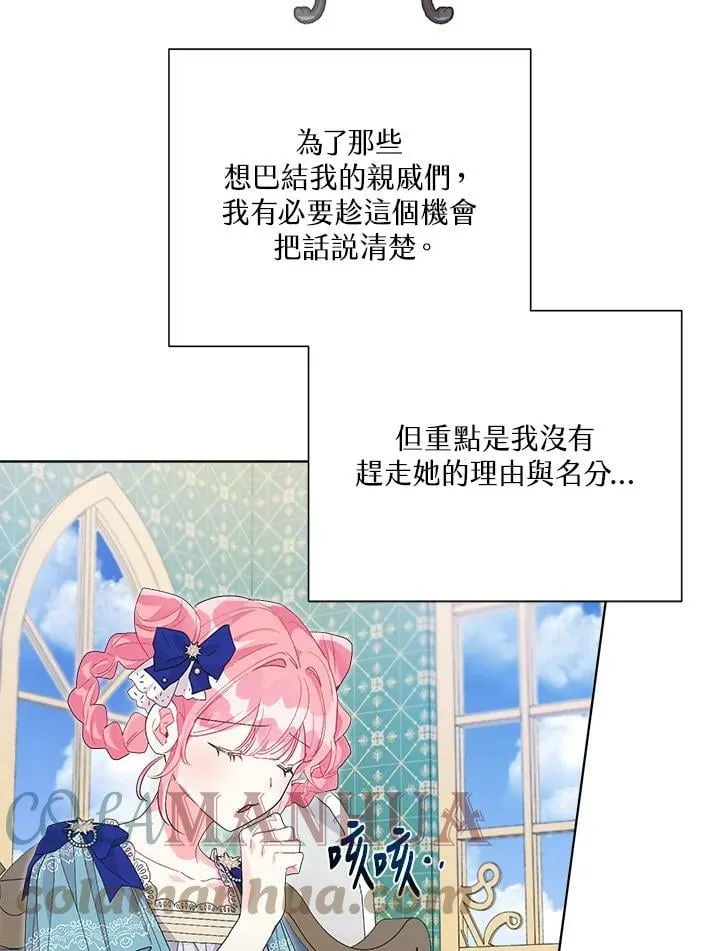 第39话 第73页