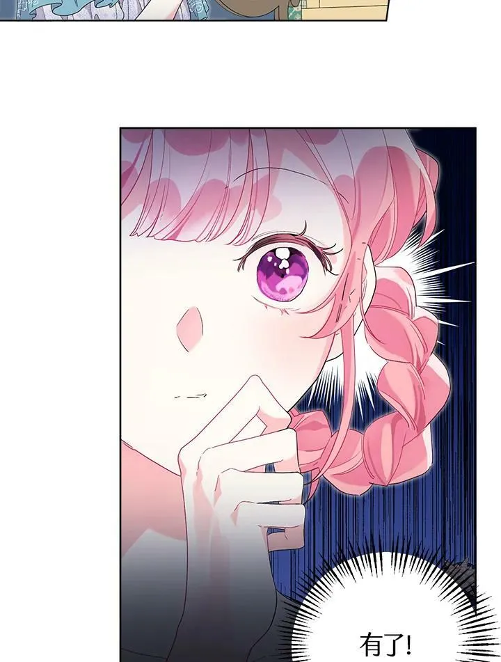第39话 第74页