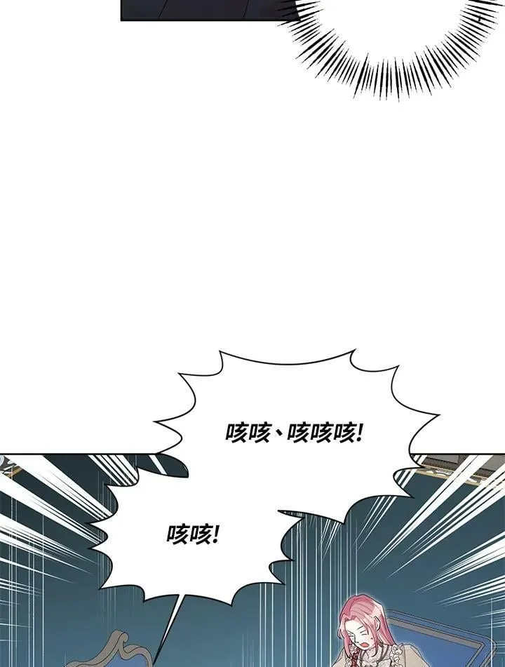 第39话 第75页