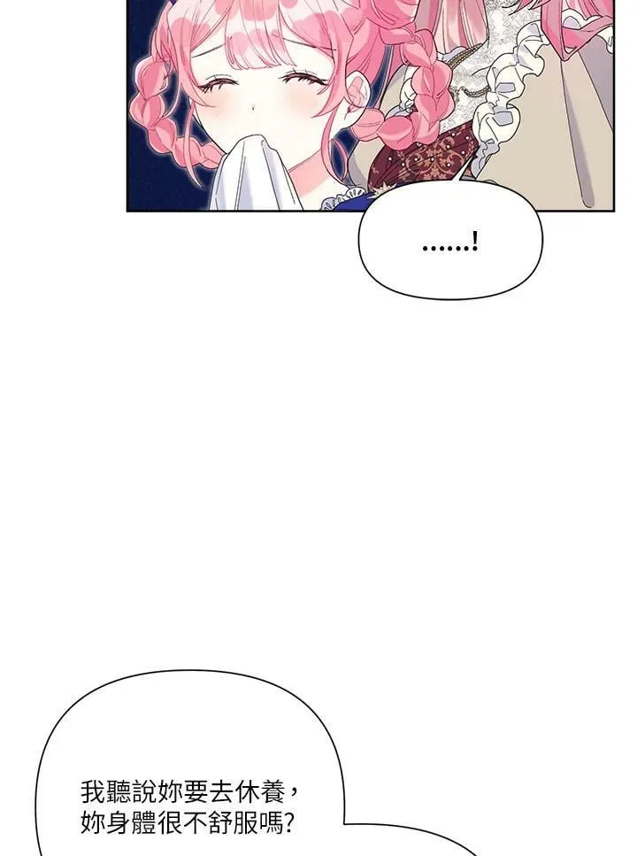 第39话 第81页