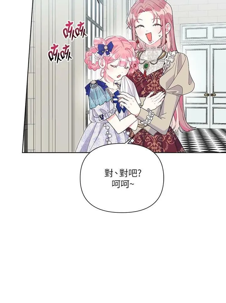 第39话 第84页