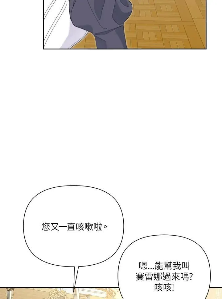 第39话 第86页