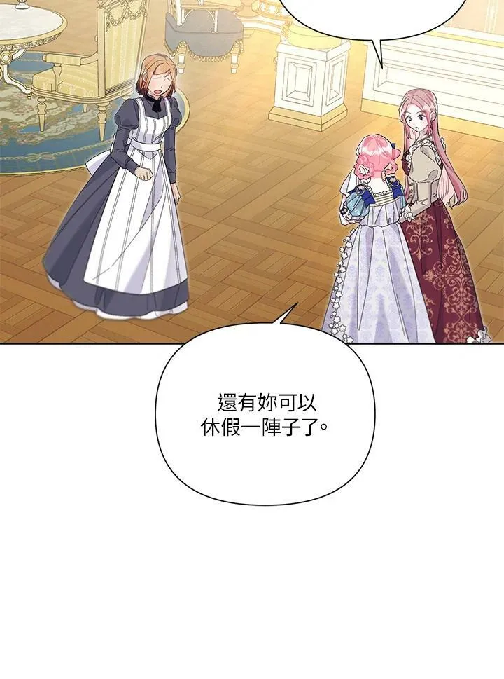 第39话 第87页