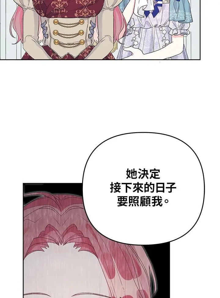 第39话 第89页