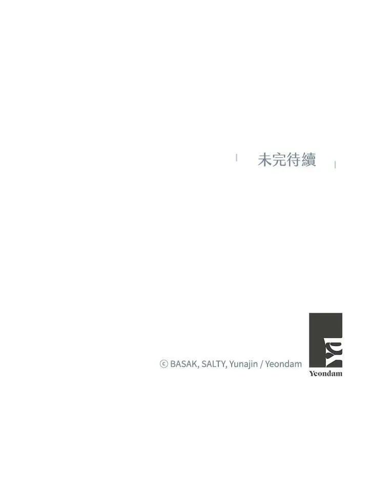 第39话 第93页