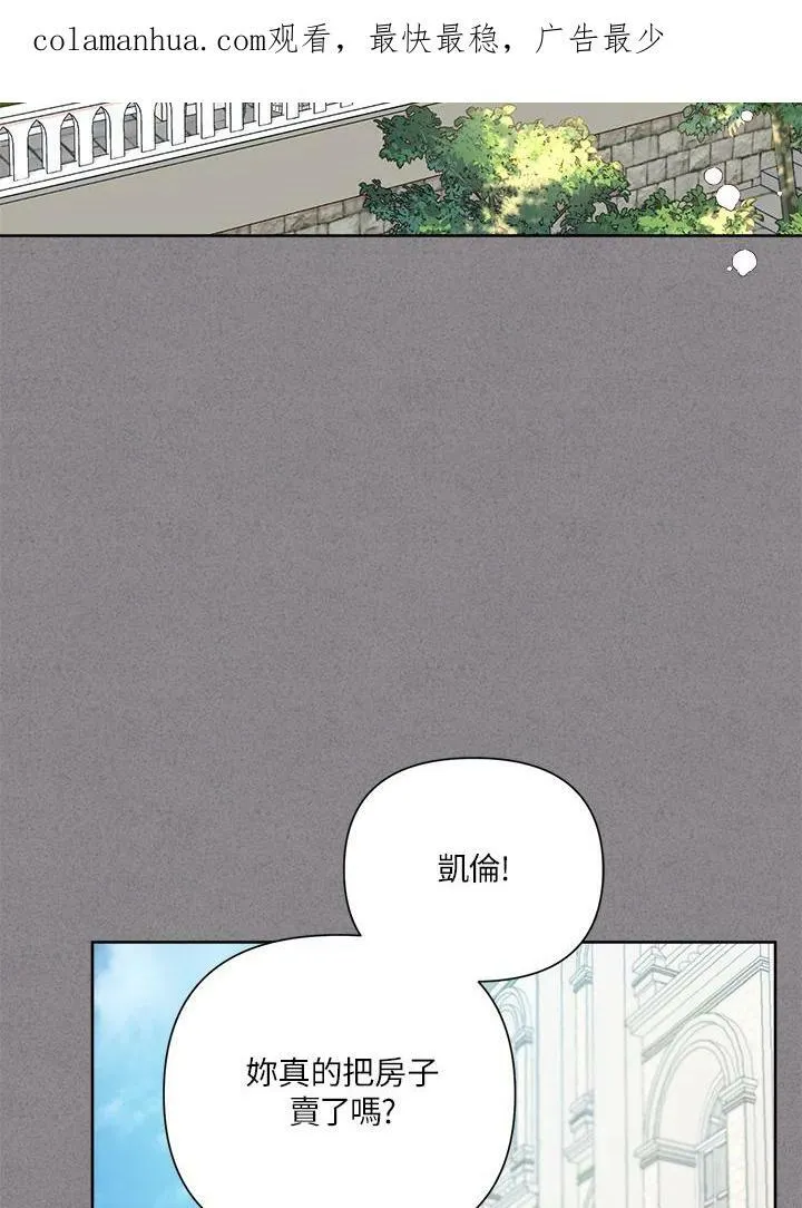 第40话 第2页