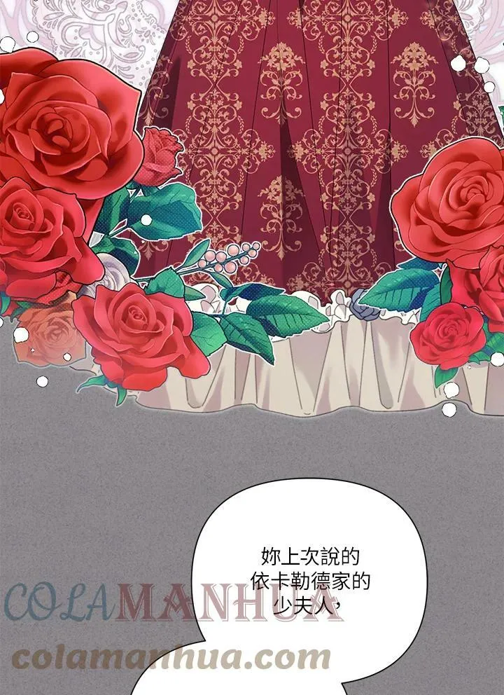 第40话 第5页