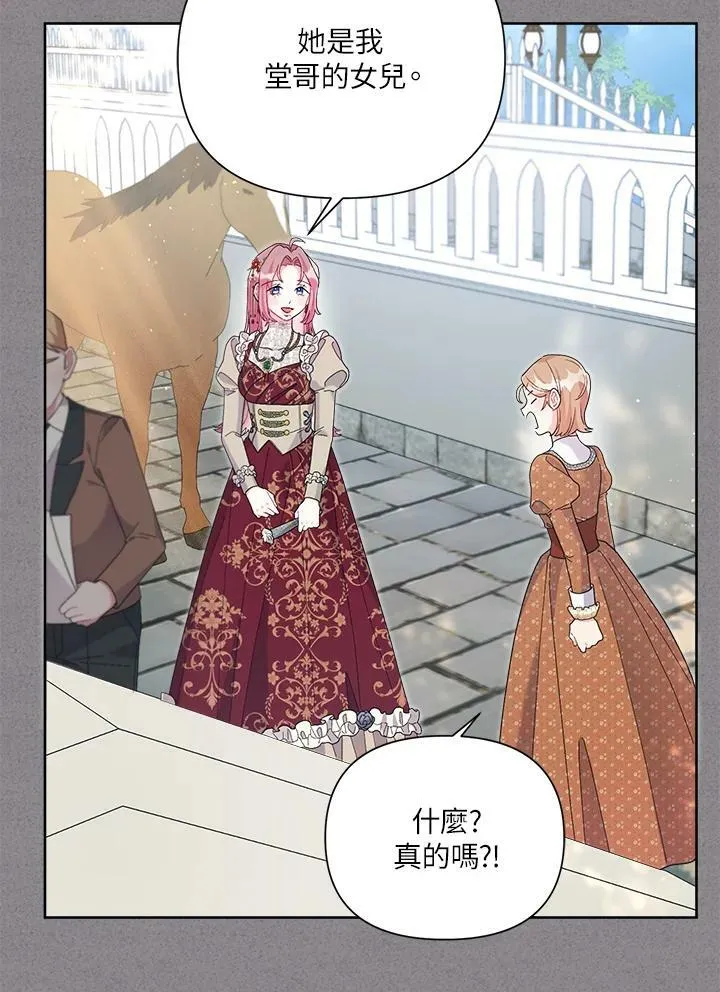 第40话 第6页