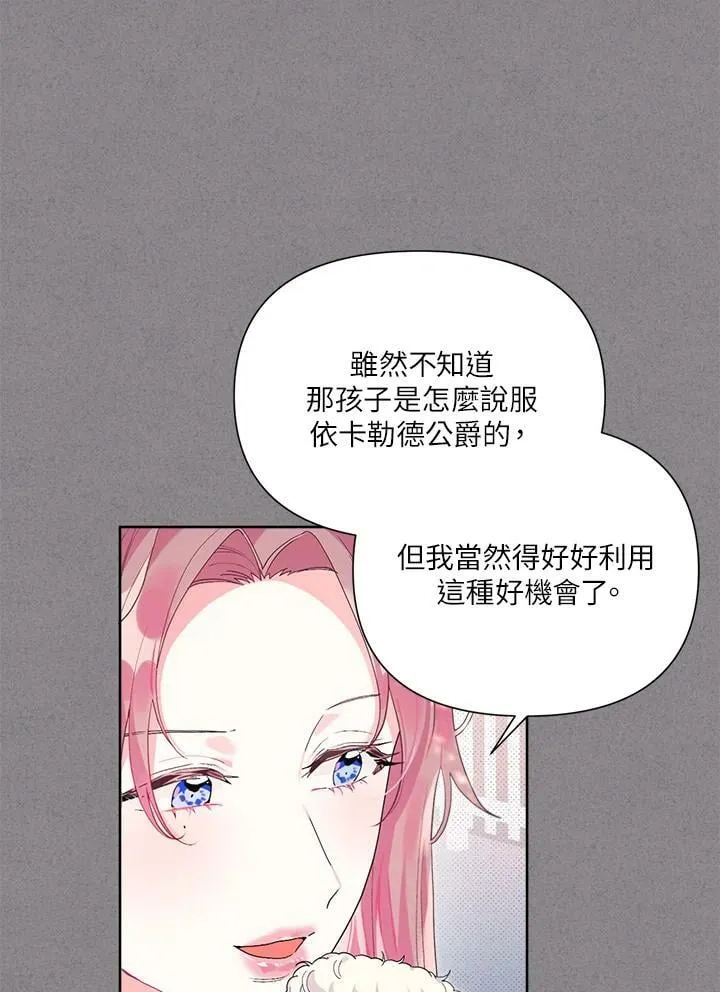 第40话 第7页