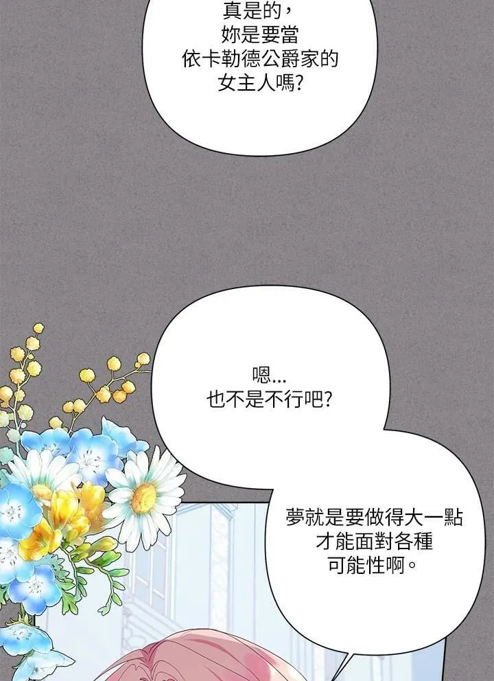 第40话 第10页