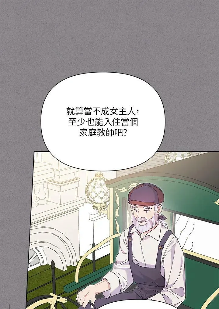 第40话 第12页
