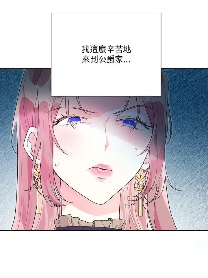 第40话 第18页