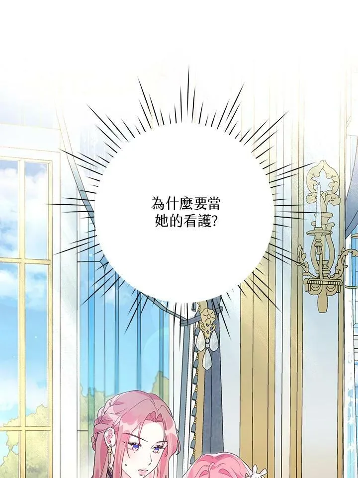 第40话 第19页