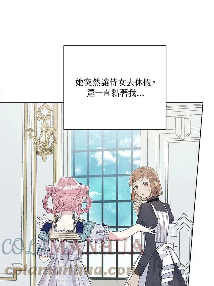 第40话 第21页