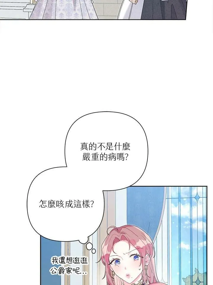 第40话 第22页