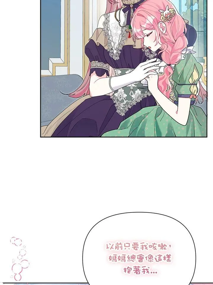 第40话 第23页