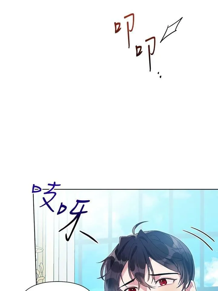 第40话 第28页